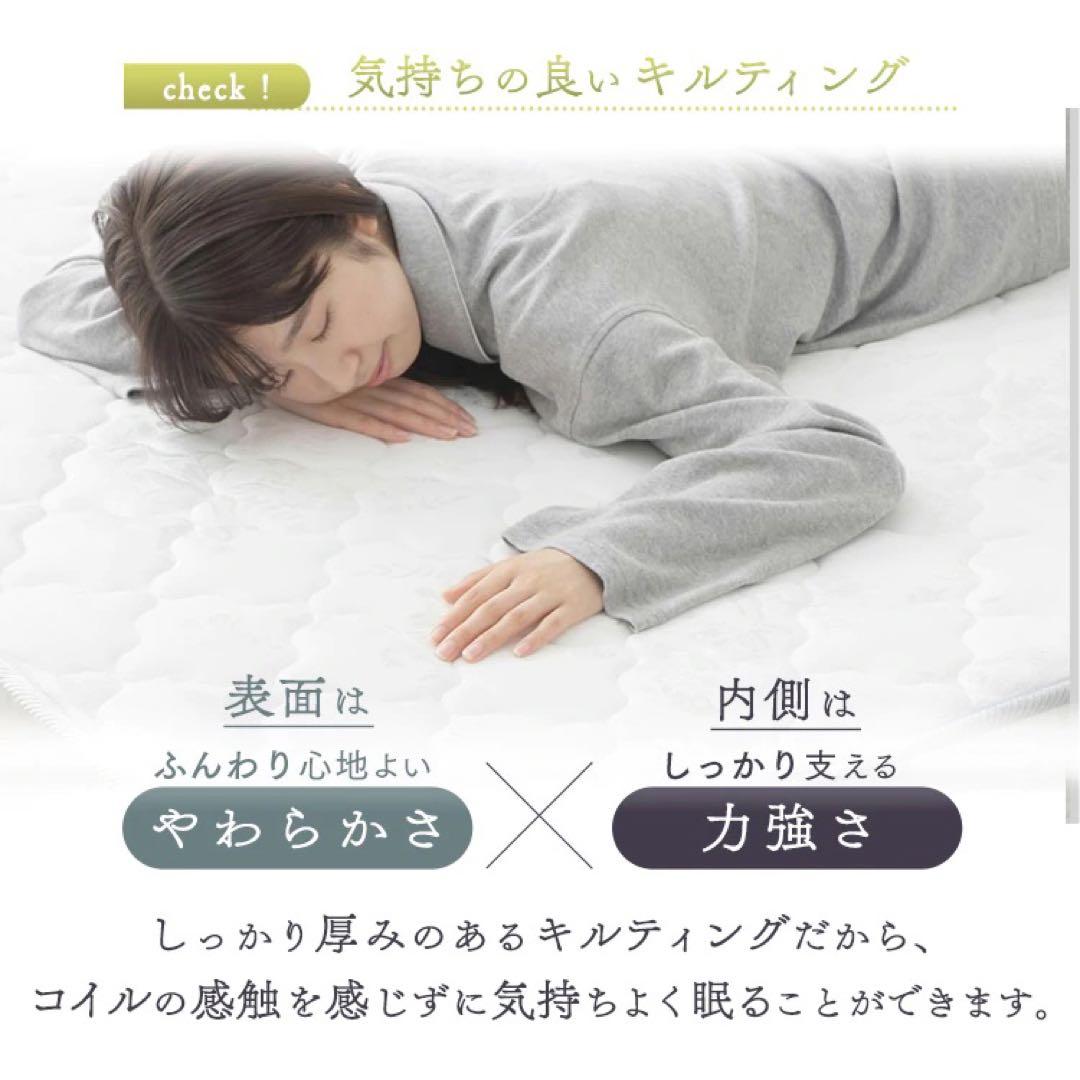 コイル マットレス セミダブル 寝具 布団 ベッド 同棲 引っ越し 引越 ニトリ
