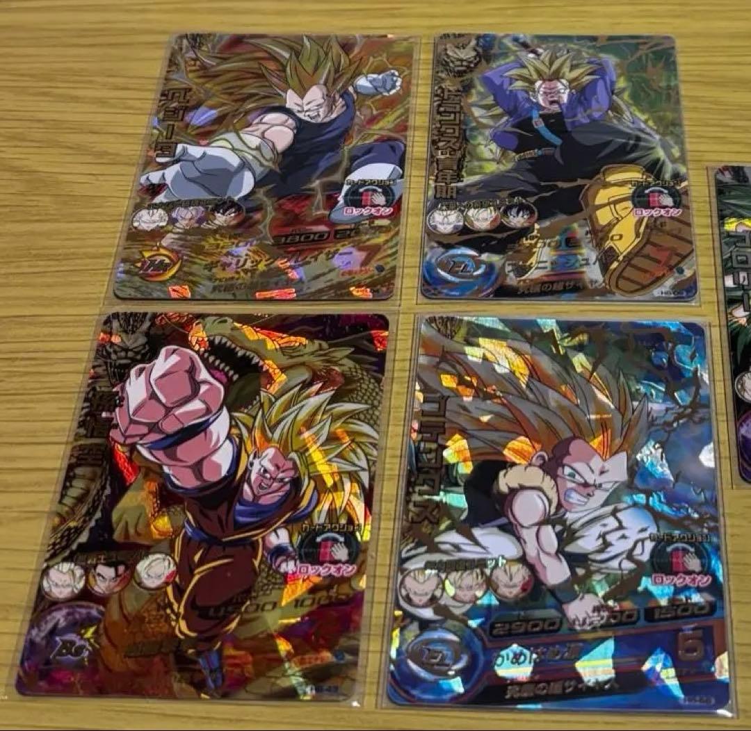 ドラゴンボールヒーローズ H8 アルティメットレア コンプリートセット