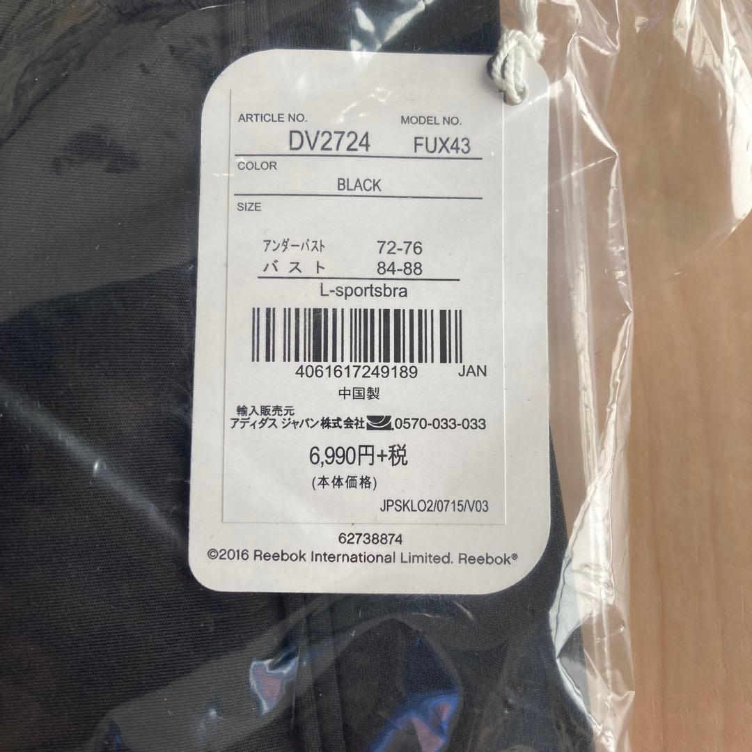 ⑧ 新品　レズミルズ　スポーツブラ　レスミルズ