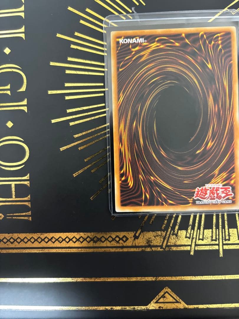 遊戯王　サイバー・バリア・ドラゴン　レリーフ　旧アジア　美品