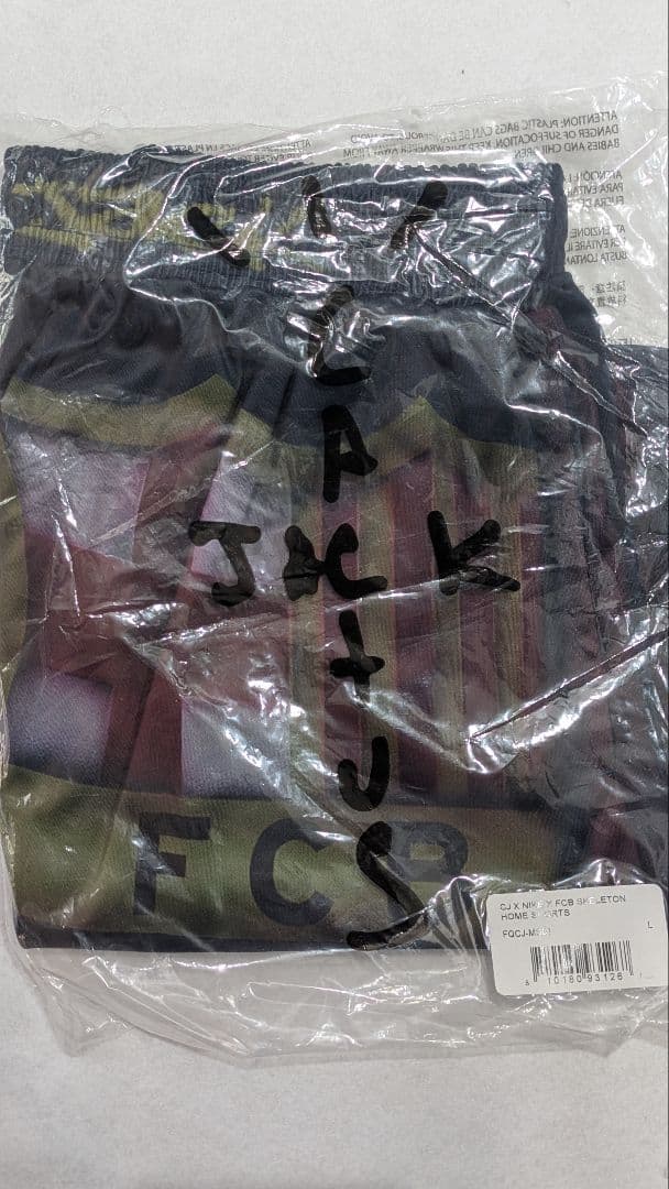 Barcelona × Cactus Jack × Nike