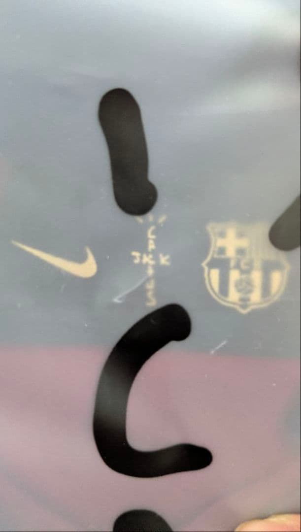 Barcelona × Cactus Jack × Nike