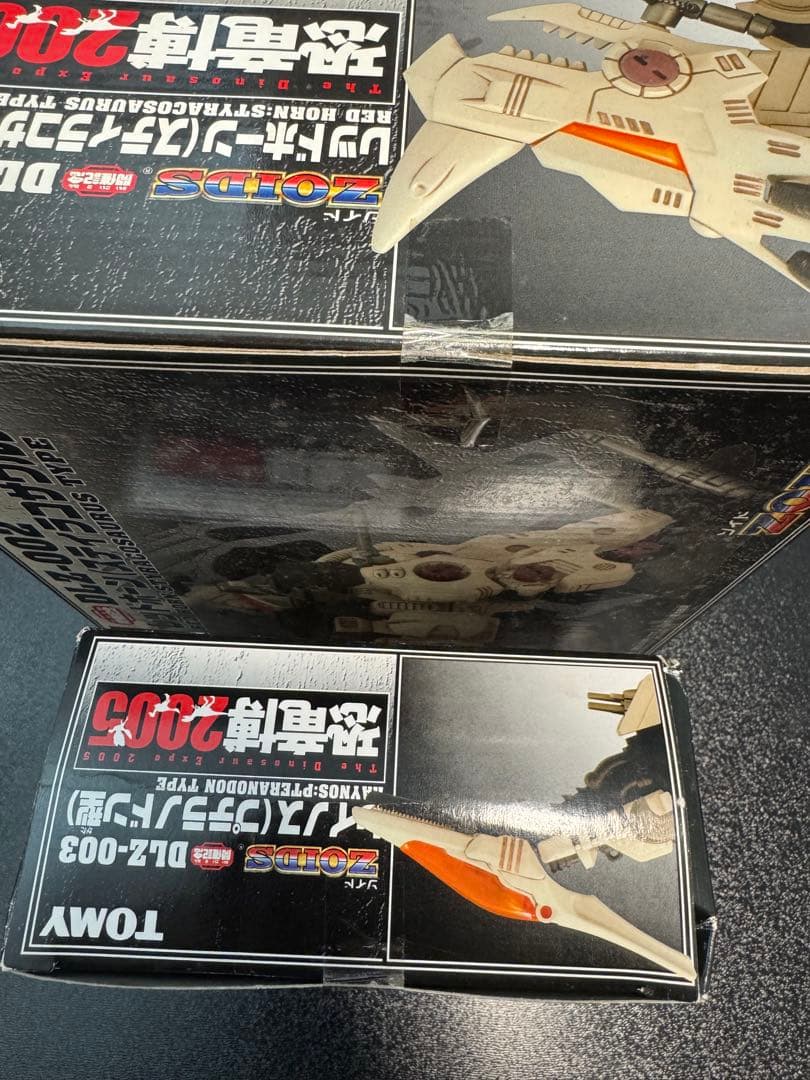 ZOIDS DLZ-002 レッドホーン & DLZ-003 レイノス