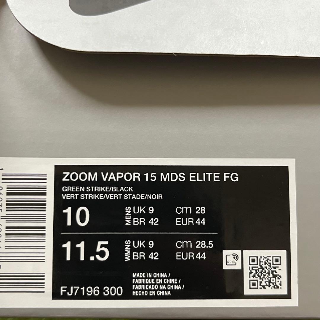 シューズ NIKE Mercurial Vapor 15 MDS Elite FG