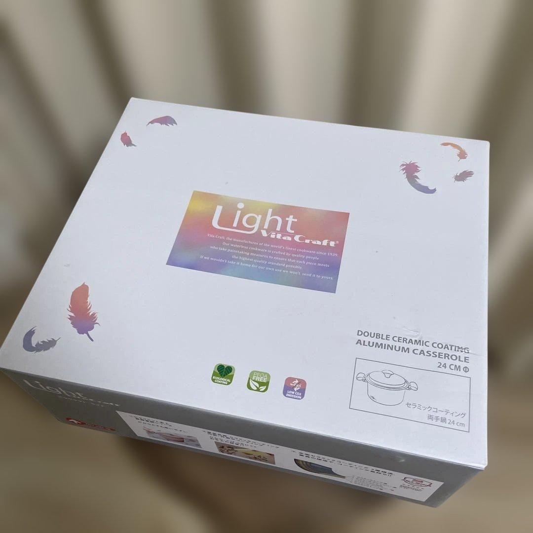 ビタクラフト ライト 両手無水鍋　新品　24cm