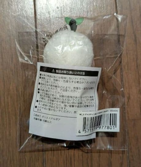 Novelbright　ミニジャスティンぬいぐるみキーホルダー　未開封
