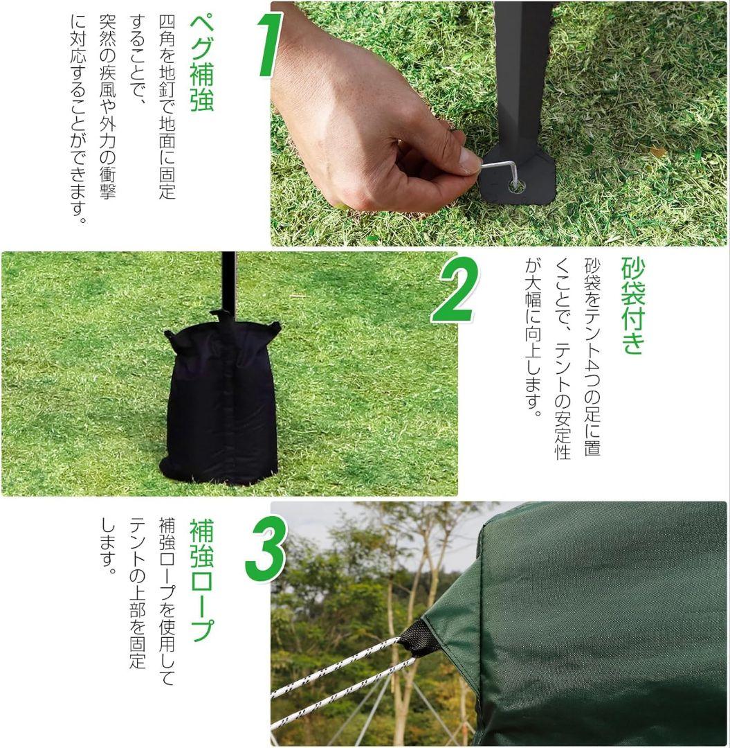 タープテント 3m×3m ワンタッチ展開 高さ3段階調節 収納ケース付 グリーン
