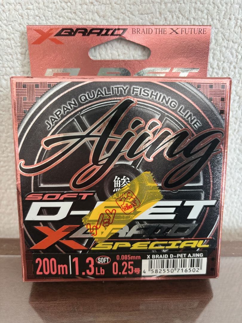 【新品未使用】シマノ 22ソアレBB C2000SSPG［ライン巻き済み］