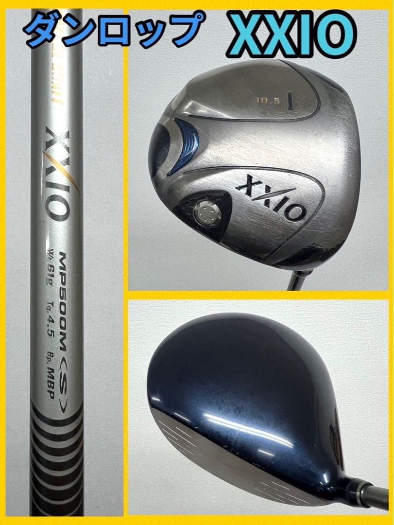 打ちやすさNo.1 ☆大人気のゼクシオ ゴルフクラブセット ⛳️ドライバー2本付き