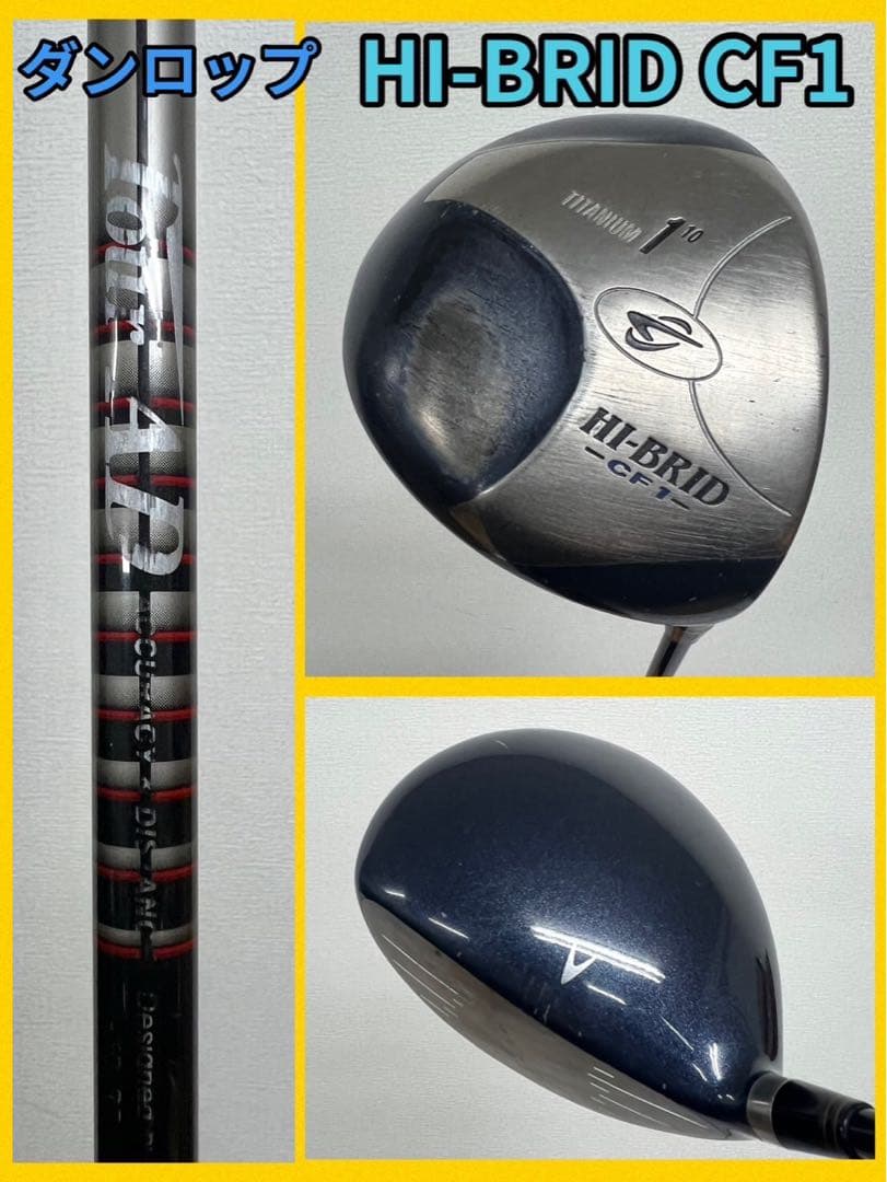 打ちやすさNo.1 ☆大人気のゼクシオ ゴルフクラブセット ⛳️ドライバー2本付き