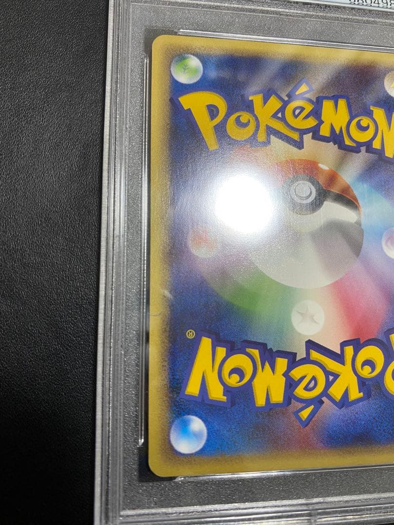 リザード ポケモンカードe web psa10 ポケモンカード