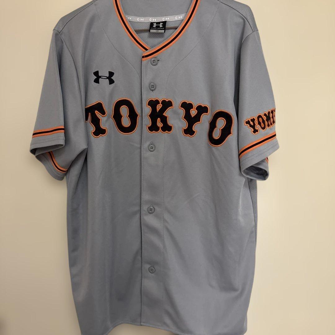 吉川尚輝　ジャイアンツ　29 ユニフォーム Under Armour
