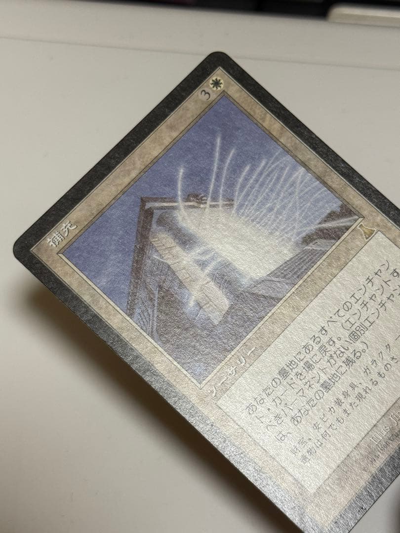 補充　日本語