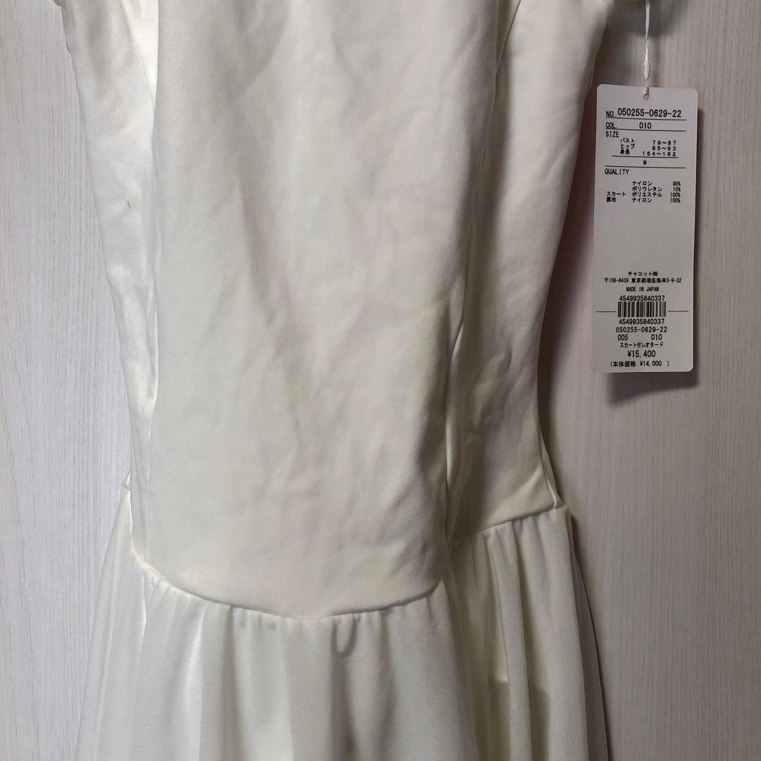 未使用タグ付　チャコット　スカート付レオタード Mサイズ