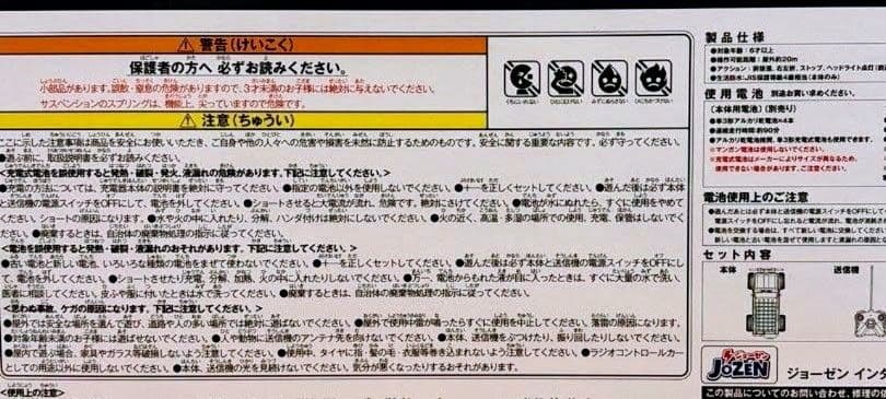 トヨタ ランドクルーザー70 1/22