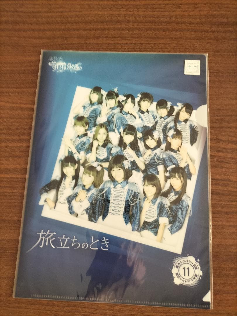 未開封非売品AKB パチンコクリアファイル13枚、CD3枚、トレーディングカード