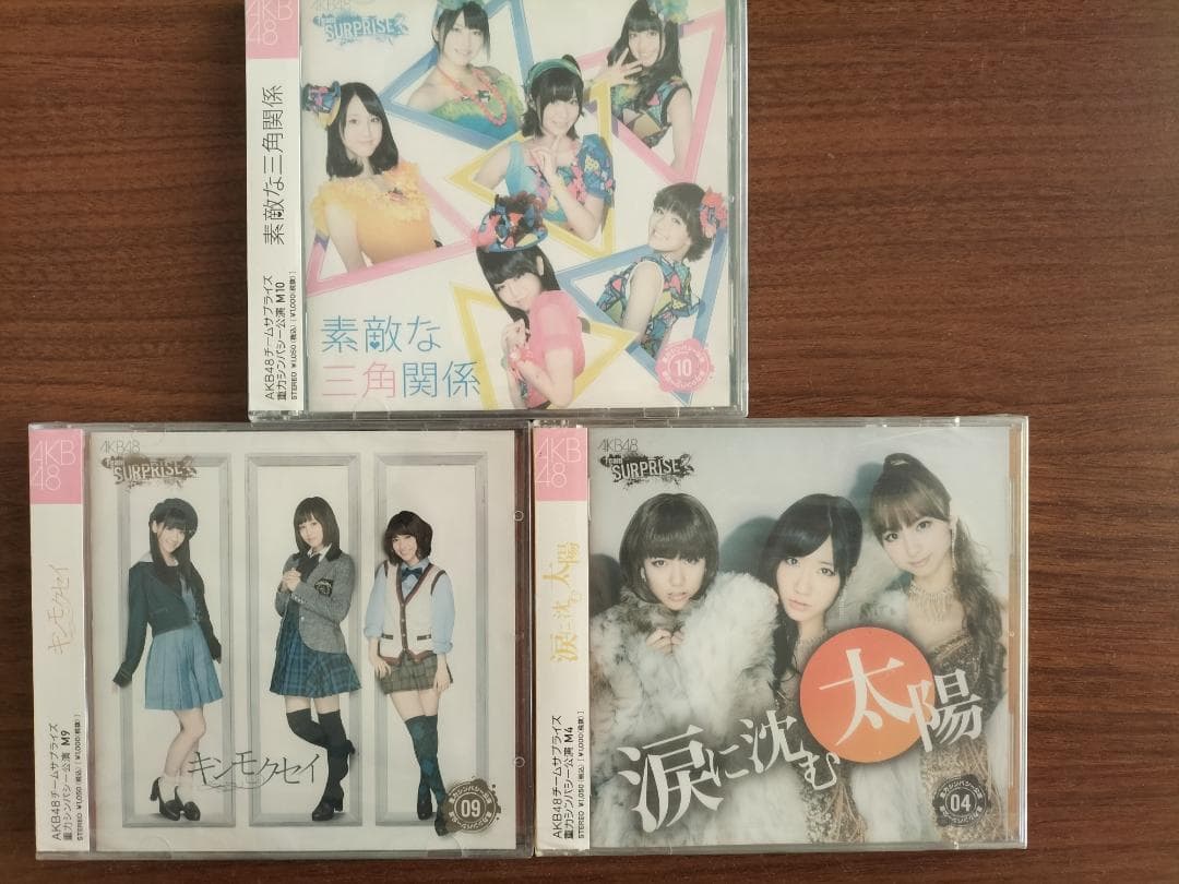 未開封非売品AKB パチンコクリアファイル13枚、CD3枚、トレーディングカード