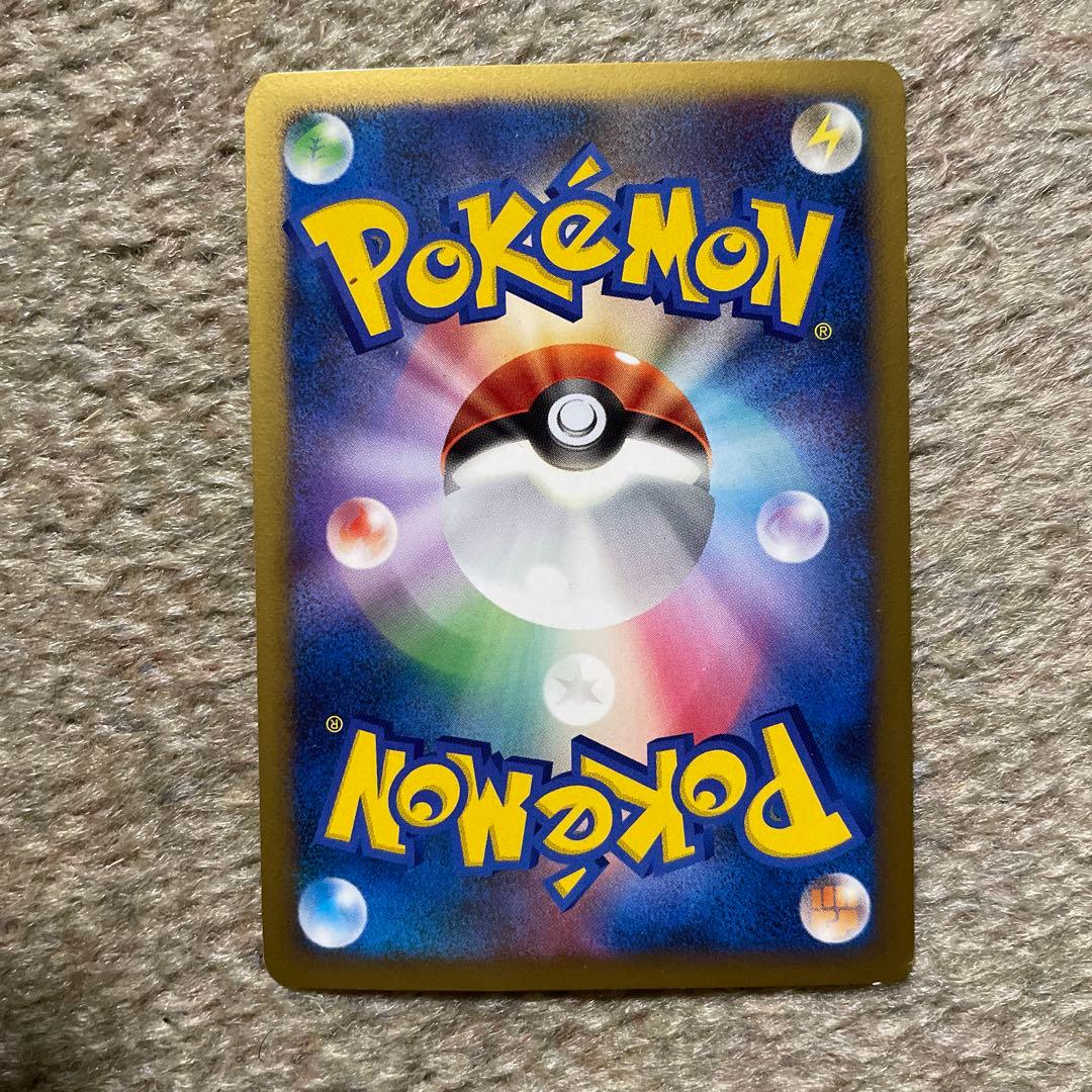 【最終値下げ】ディアルガ　ポケカ