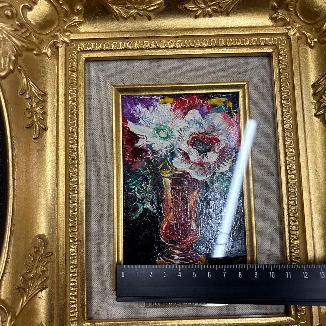 山形弘　絵画
