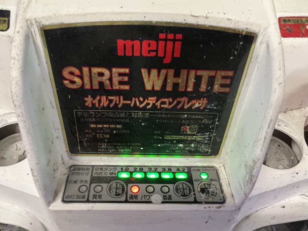 良品　明治 MEIJIレシプロハンディコンプレッサー
