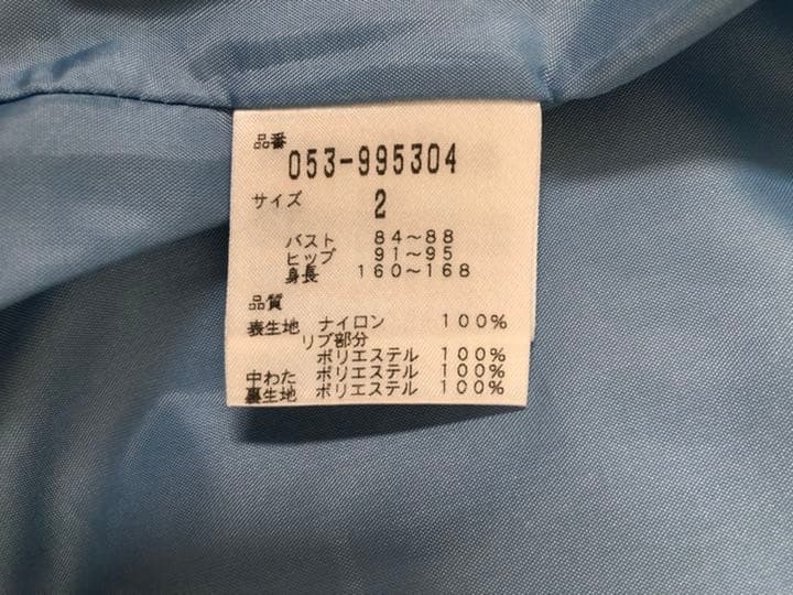 パーリーゲイツ　バービー　中綿ジャンバー　サイズ2