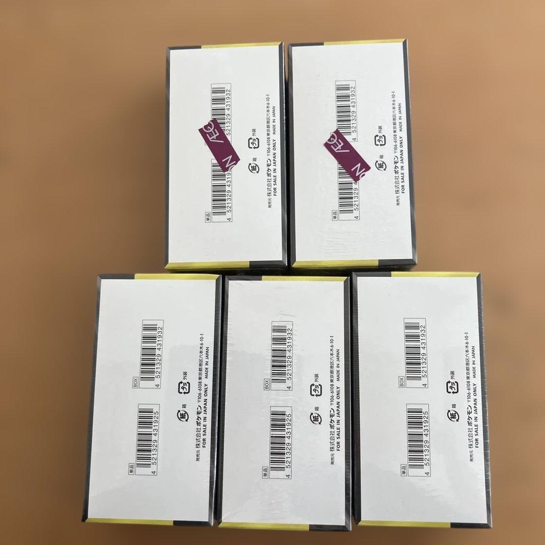 MEGAドリームex 5 BOX 新品　未開封　シュリンク付き