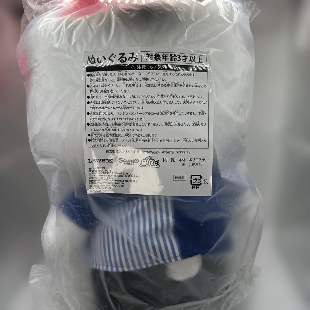ローソン 50th anniversary サンリオくじ 3体セット