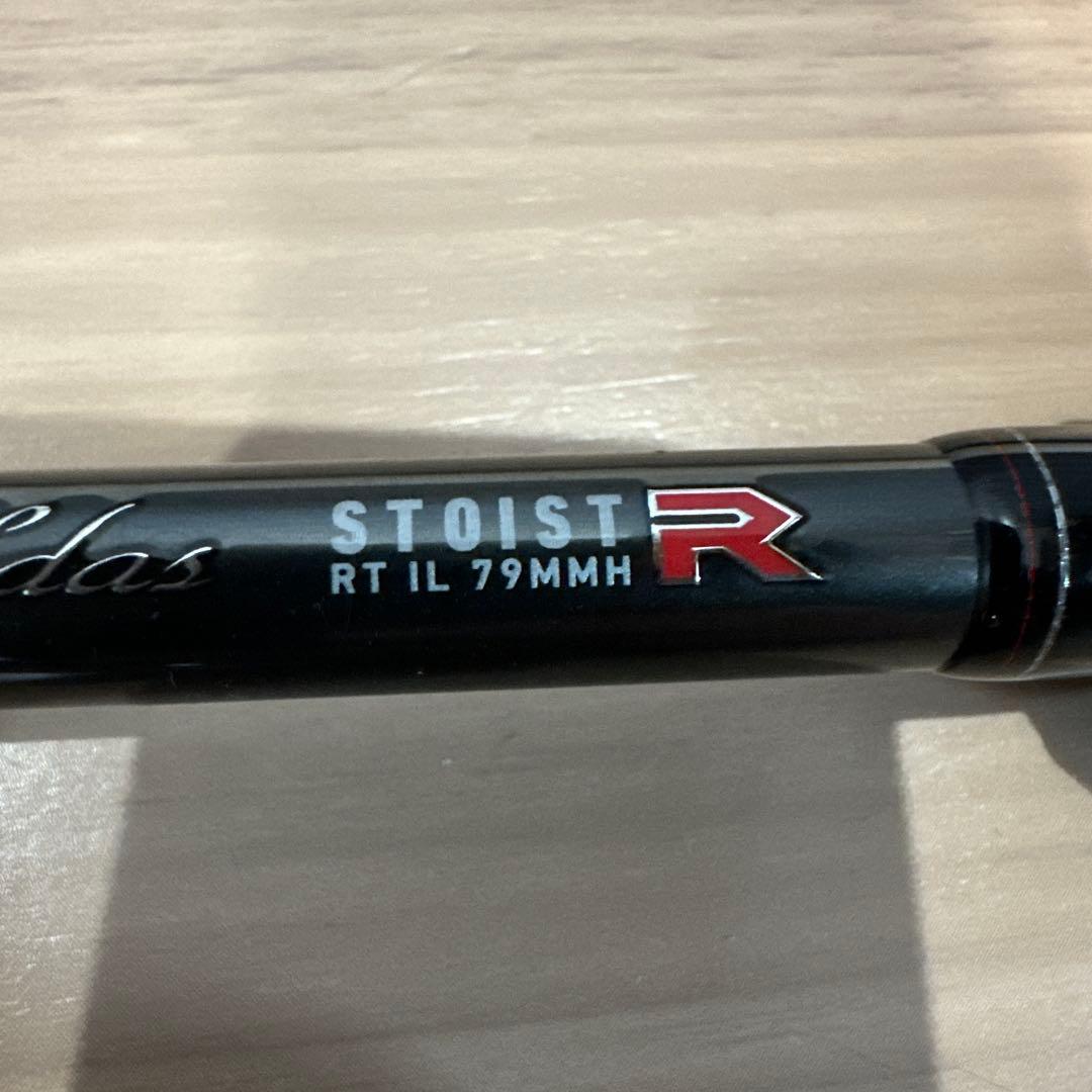 ロッド EMERALDAS STOIST RT IL 79MMH