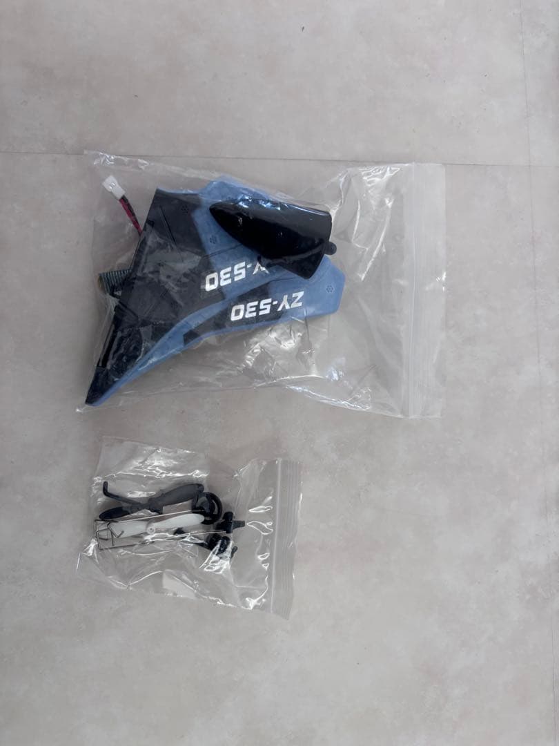 ZYPLANE ZY-530PRO ラジコン飛行機 2機セット ブルー　グレー