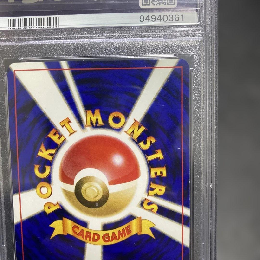 わるいドンファン psa10