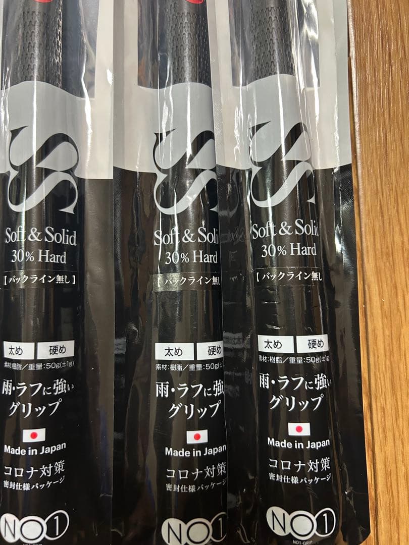 No. 1 ナンバーワン50 Series ソフト＆ソリッドグリップ 6本セット