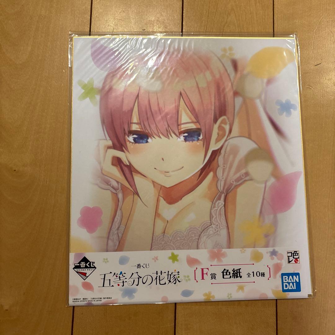 五等分の花嫁 グッズ まとめセット 一番くじ等