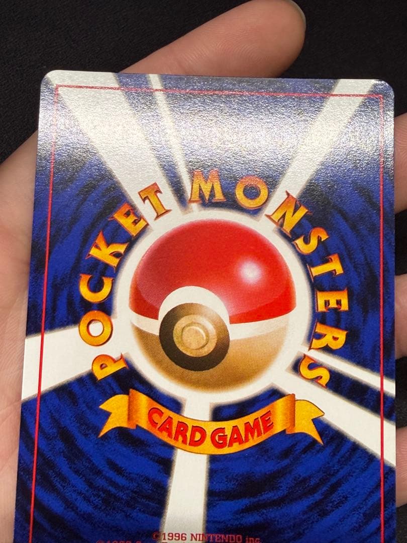 ポケモンカード　旧裏　くいしんぼうカビゴン　プロモ