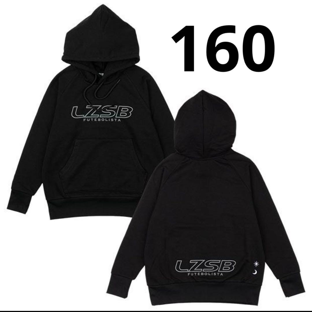 160 サイズ　ルースイソンブラパーカー