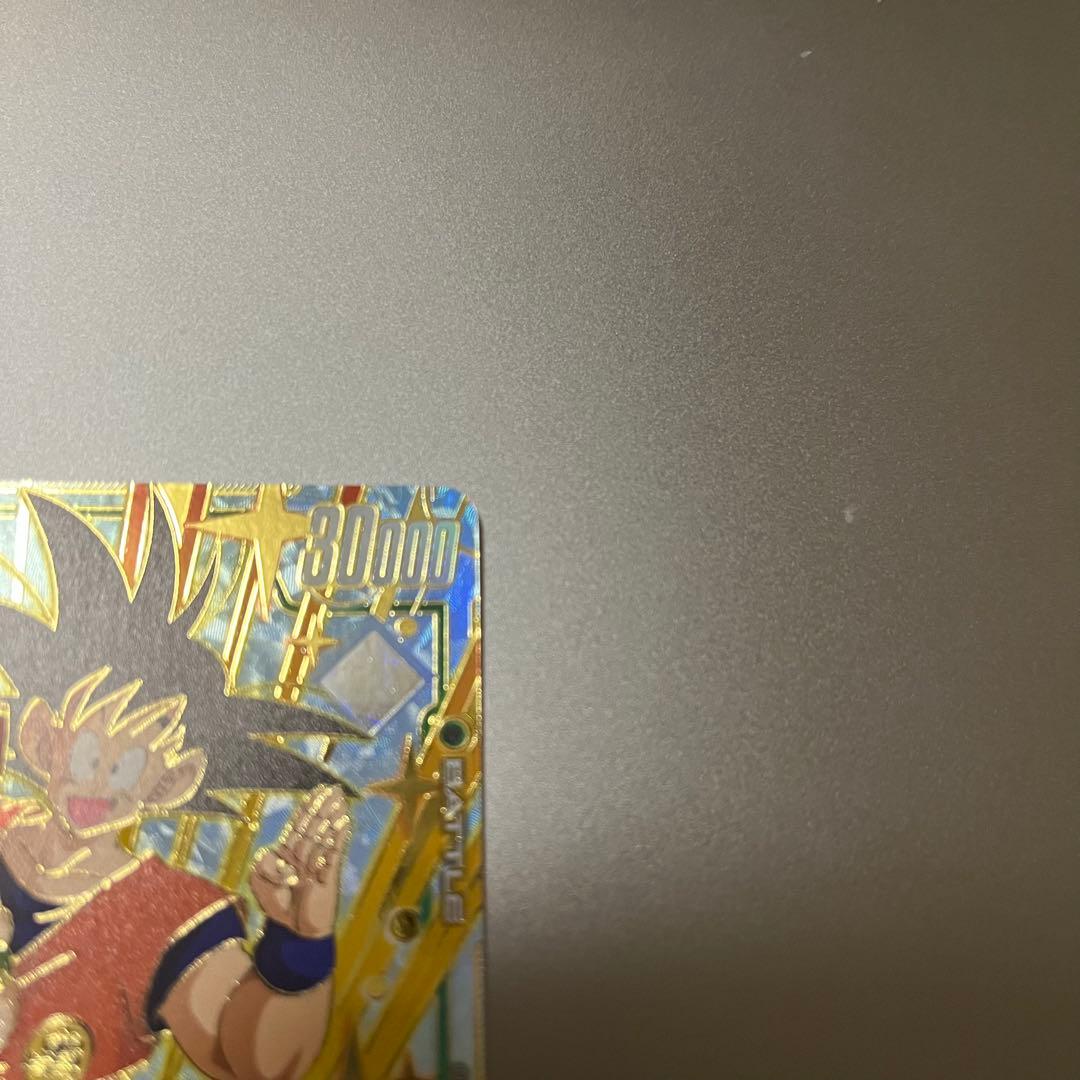 ぺ*す様 t*h様 ドラゴンボールカードゲーム　孫悟空　スパーキングゼロ　フュー