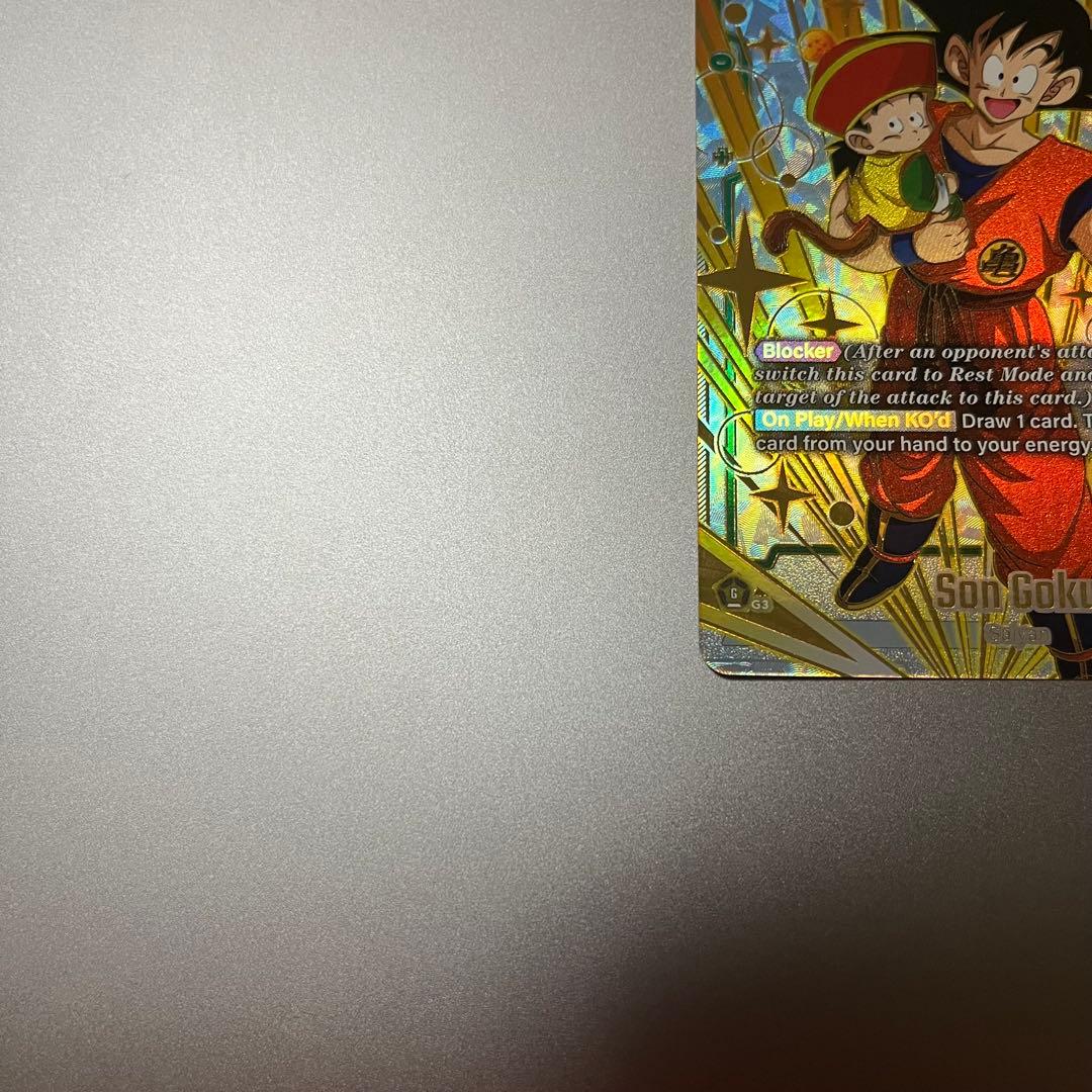 ぺ*す様 t*h様 ドラゴンボールカードゲーム　孫悟空　スパーキングゼロ　フュー