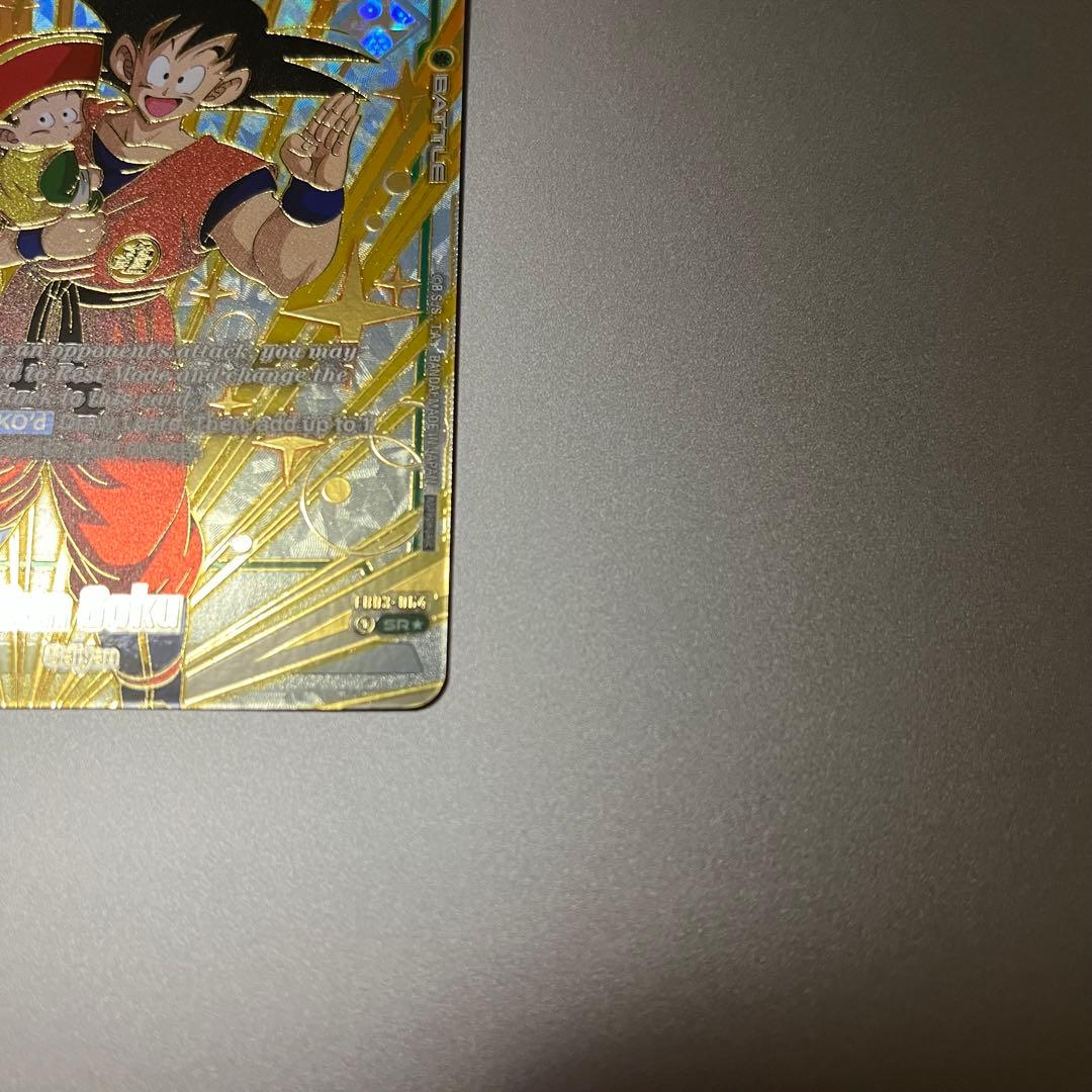 ぺ*す様 t*h様 ドラゴンボールカードゲーム　孫悟空　スパーキングゼロ　フュー
