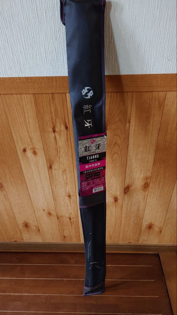 DAIWA 紅牙 TJ68HS TYPE-TJ タイジギングモデル