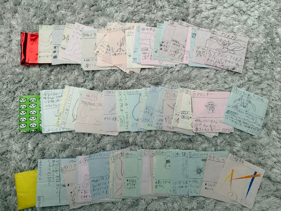 デュエルマスターズ 小学生の時の手書きカードセット