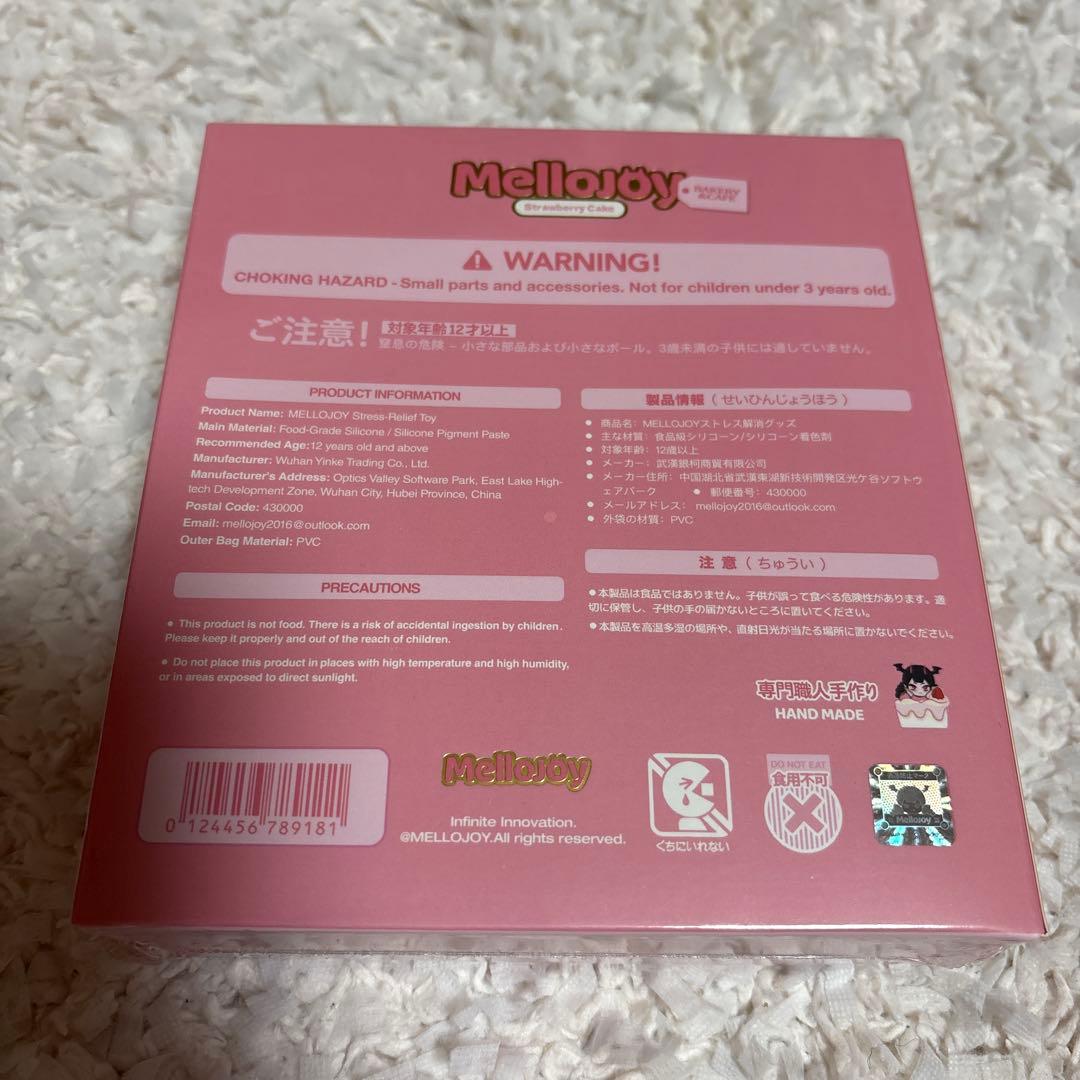 メロジョイ　イチゴショートケーキホールもちもちもち