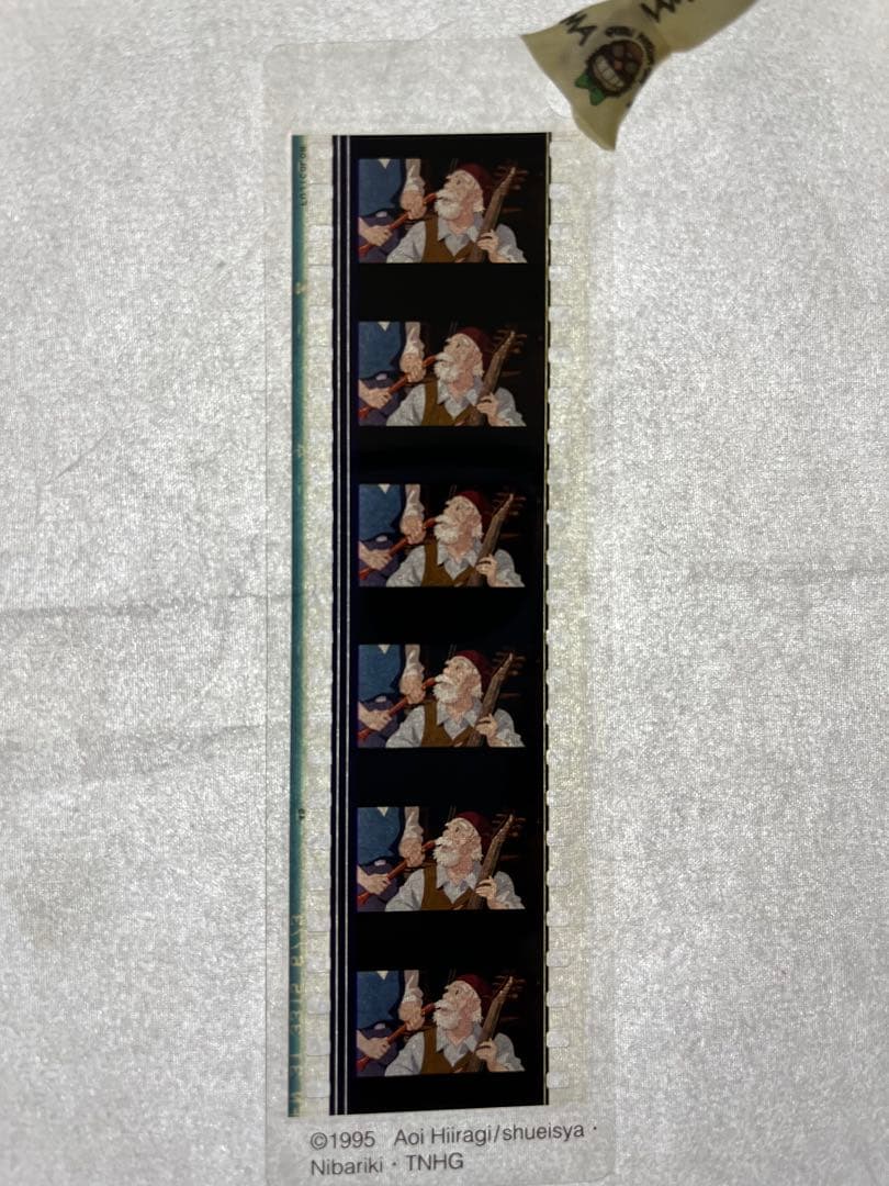 ジブリ　耳をすませば　フィルムブックマーカー⑤