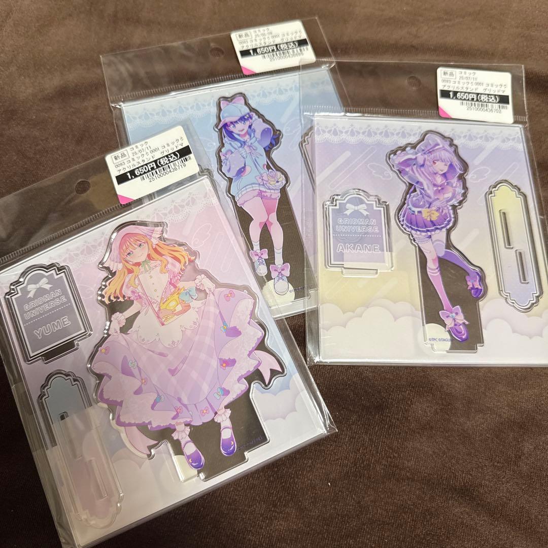 グリッドマン ユニバース グッズ まとめ売り