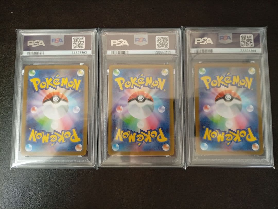 【PSA 9連番】テラスタルフェスex ブイズ RR　ポケモンカード
