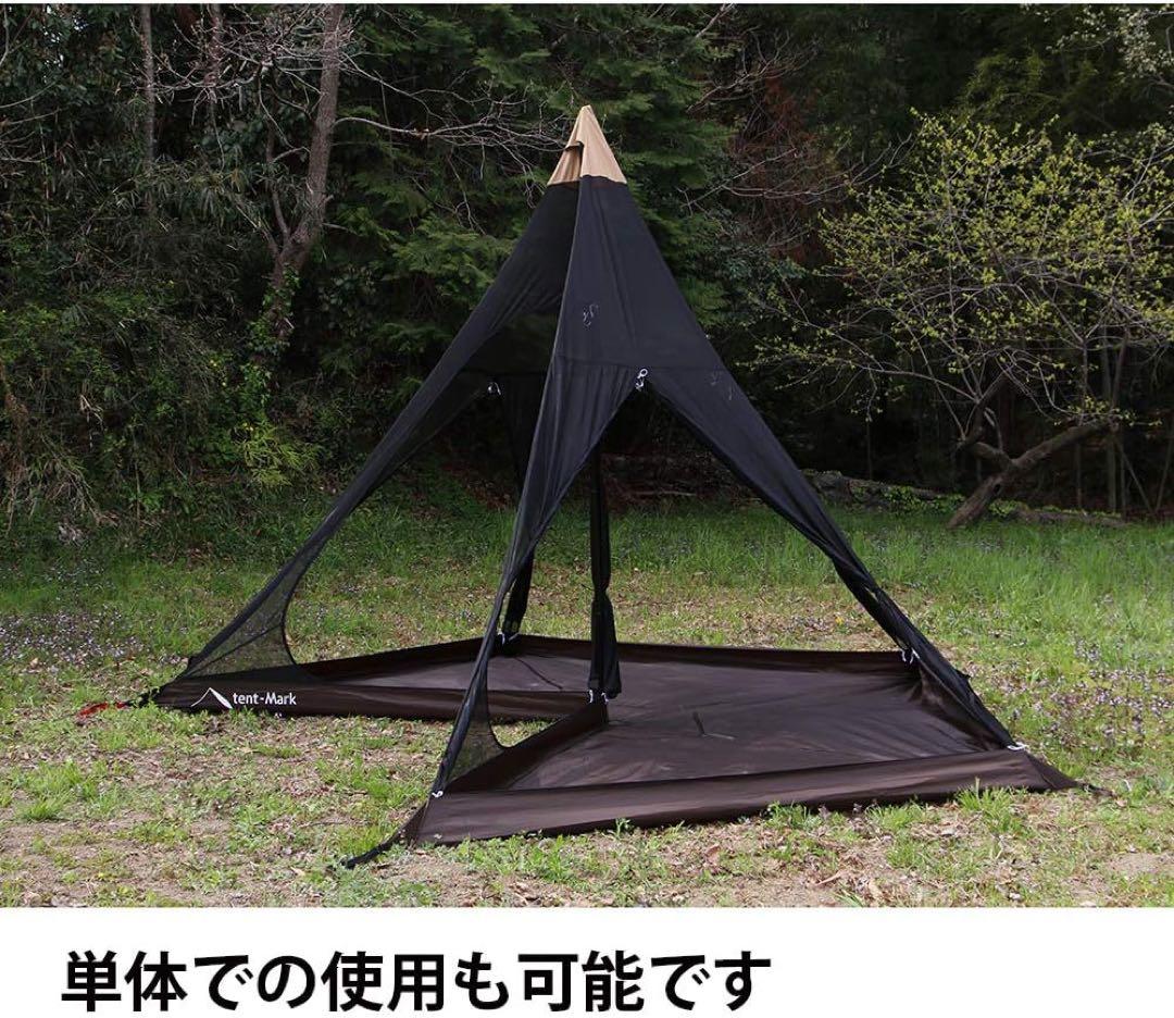 ⭐︎ セット品 テンマクデザイン サーカスST メッシュインナー セット 4/5