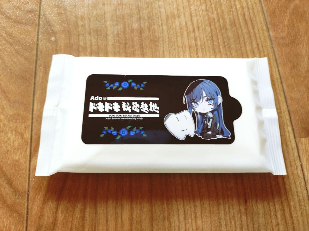 Ado グッズセット