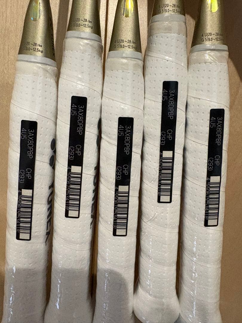 YONEX アストロクス88DプロBP 5本セット　専門店限定