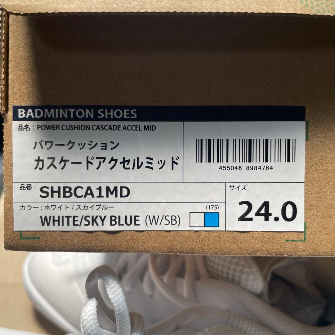 YONEX バドミントン シューズ 24cm