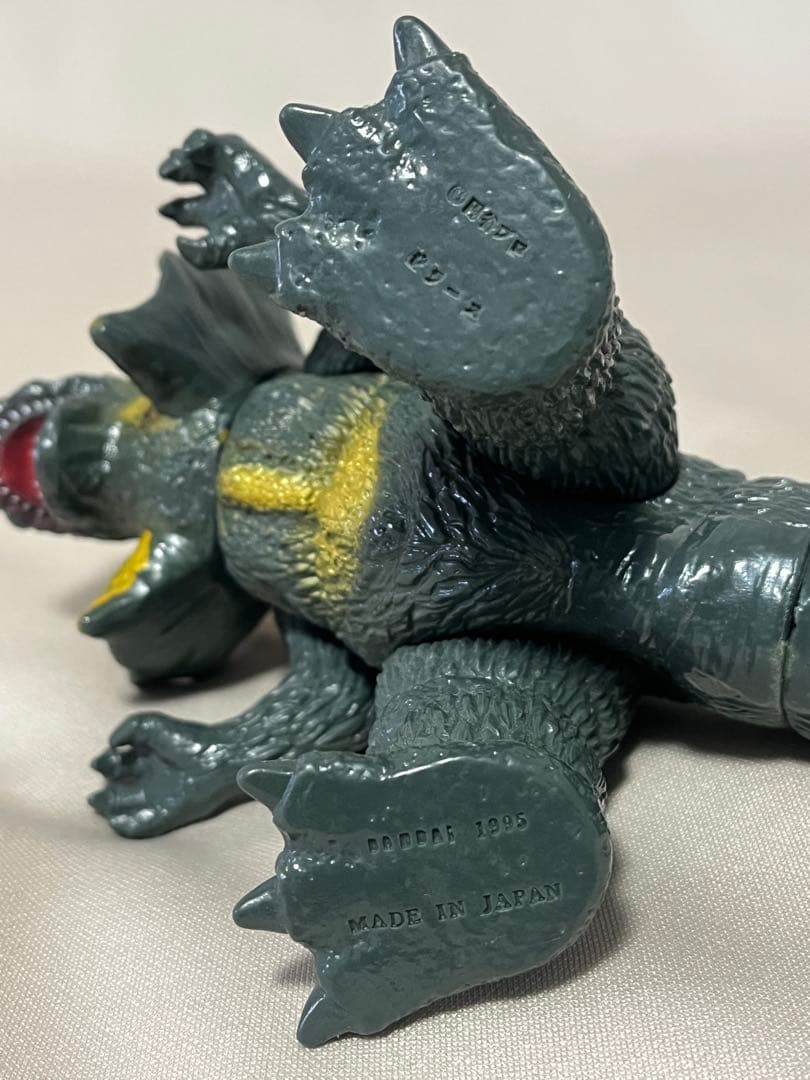 ウルトラ怪獣シリーズ ジラース