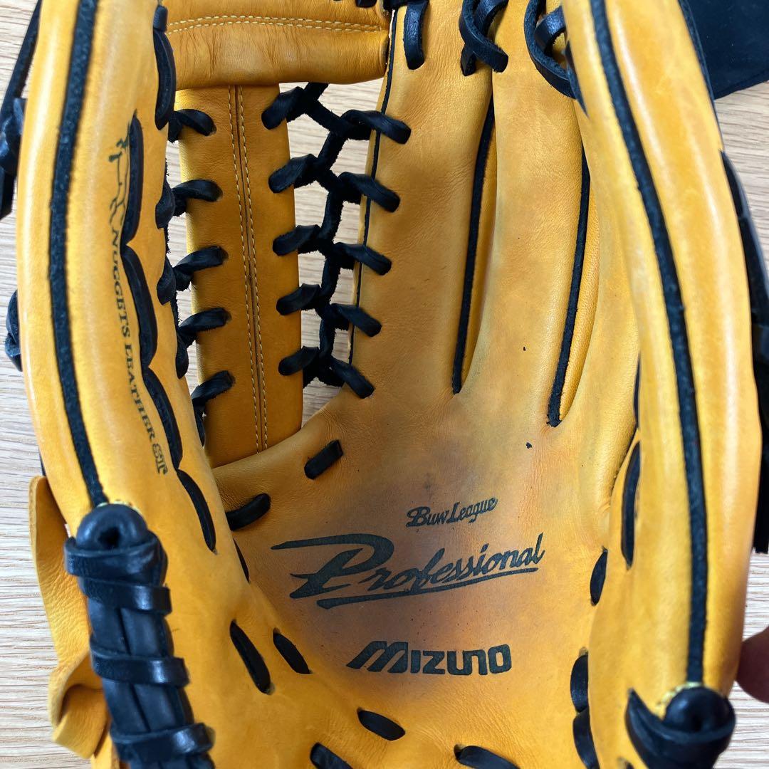 グローブ　ミズノプロ　野球用品　最高峰シリーズ　PRO