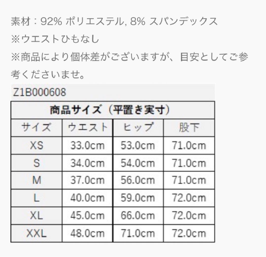 8月末迄出品 ZUMBA正規品 ロングパンツ ボトムス フィットネスウェア